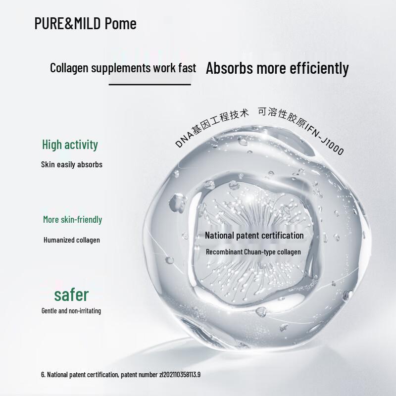 Pure & Mild Collagen Anti-Wrinkle Milky Lotion 100g