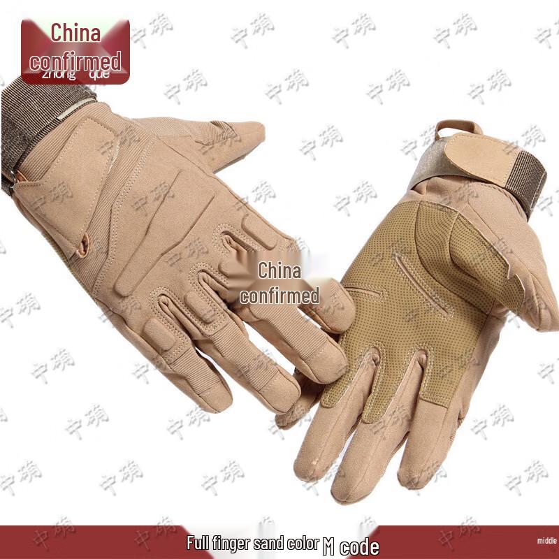 Zhong Que Black Eagle Tactical Gloves