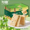 Sugar-Free Scallion Soda Crackers