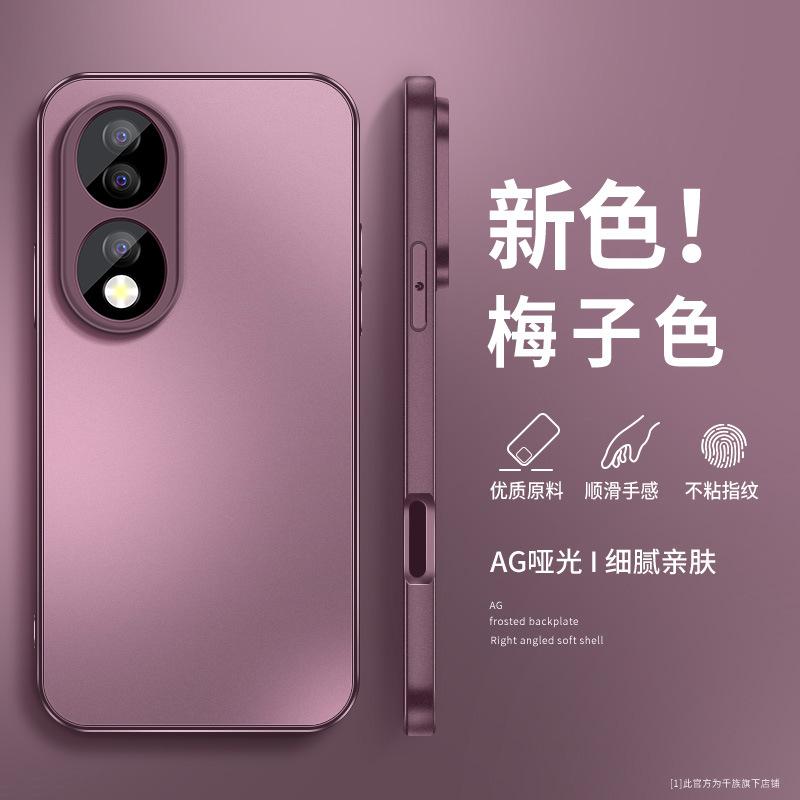 Сливовый цвет подходит для чехла мобильного телефона Honor 11, противоударный 11pro однотонный 11gt новый мужской с металлическим покрытием.