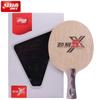 DHS POWER G5 G5X Table Tennis Blade 5 Wood 2 AC Ping Pong Blade Loop Drive with Fast Attack Pingpong Base Wood with Original Box