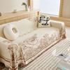 Sofa Cover Cloth Full Covered Sofa Cover Sofa Towel French Cream Style Anti-Scratching