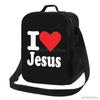 Я люблю Иисуса Изолированная сумка для ланча для взрослых детей Многоразовая Водонепроницаемая Непротекаемая Оксфордская сумка-холодильник для бенто с плечевым ремнем