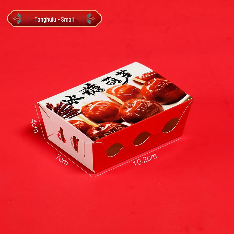 Упаковочные коробки для Танхулу De'ou Xingguang на 3 шпажки (Упаковка 100 шт.)