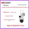 Hikvision Двухобъективная 4 Мп 4G Белая подсветка Полноцветная PoE PTZ-камера 3"