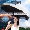 Parasol UV Cut Blackout Folding Umbrella Safety Automatic Opening and Closing Folding Umbrella For Both Sunny and Rainy Days Parasol Lightweight