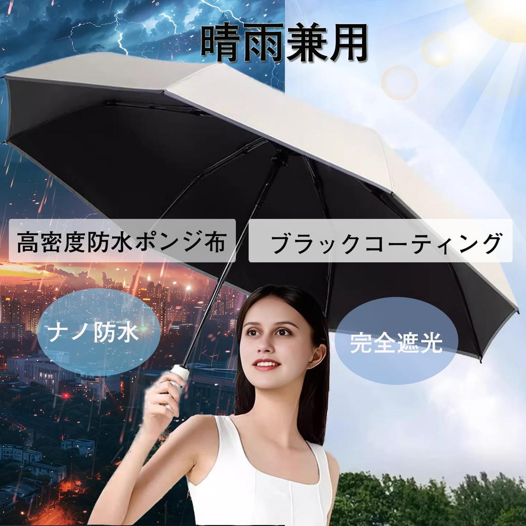 Parasol UV Cut Blackout Folding Umbrella Safety Automatic Opening and Closing Folding Umbrella For Both Sunny and Rainy Days Parasol Lightweight