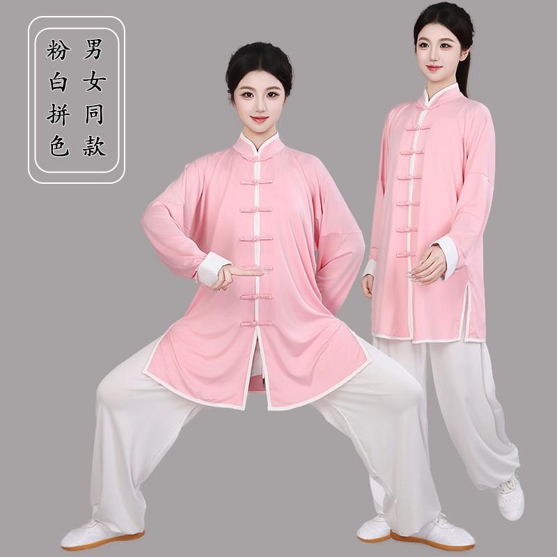 Mens Tai Chi Practice Uniform Milk Silk Martial Arts Training Set Women Men