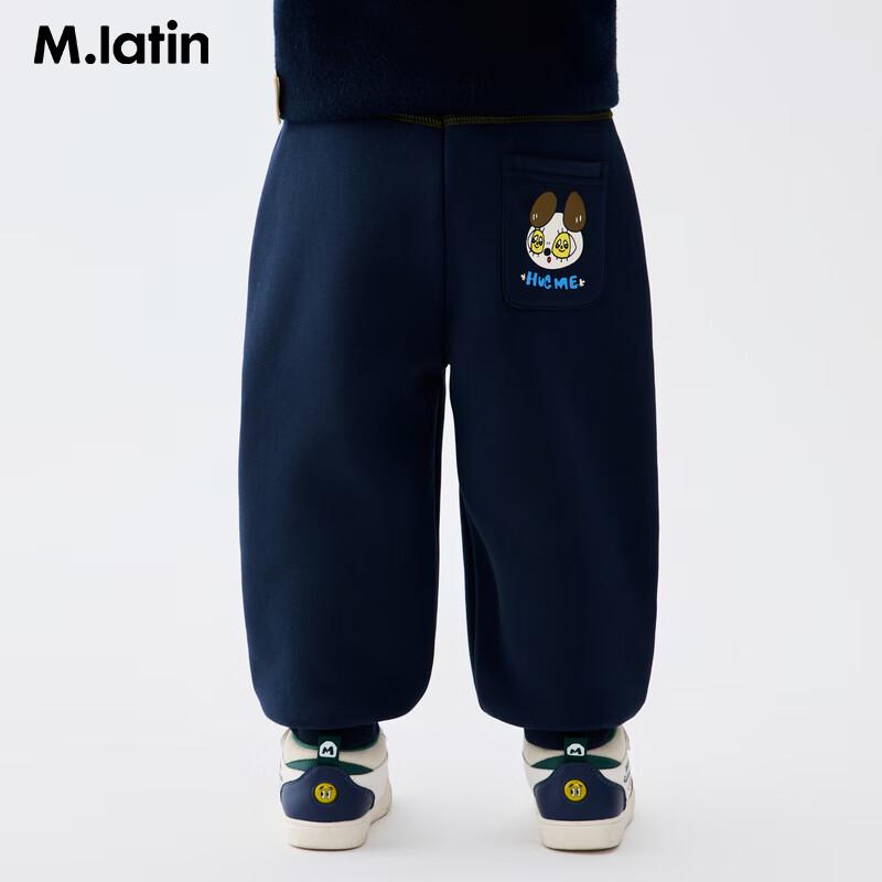 Детские флисовые спортивные штаны M.Latin с ушками панды