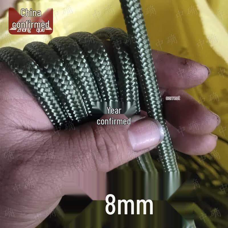 Нейлоновый многоцелевой канат