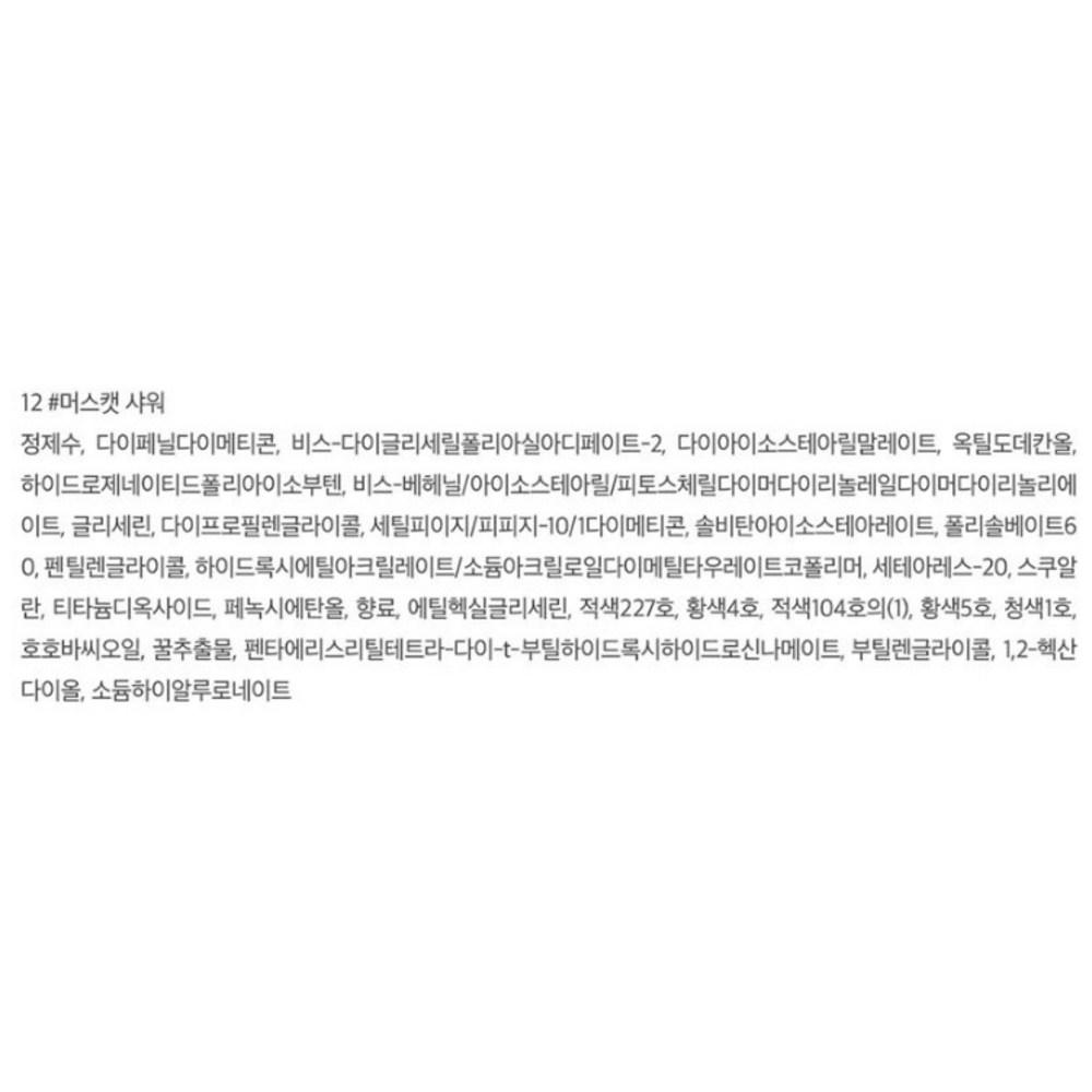 lilybyred Фиксирующий краситель Glassy Layer 3,8 г, оттенок 12 Muscat Shower, 1 шт.