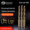 Сверло Tiangong M35 Cobalt Taper Shank Twist Drill Bit, быстрорежущая сталь, 10,2–50,0 мм для нержавеющей стали
