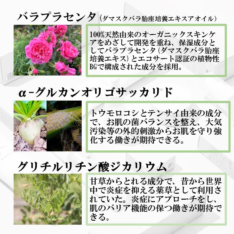 QUADRIFOGLIO Moisture Cream