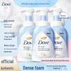 Deeply Moisturizing Shower Foam