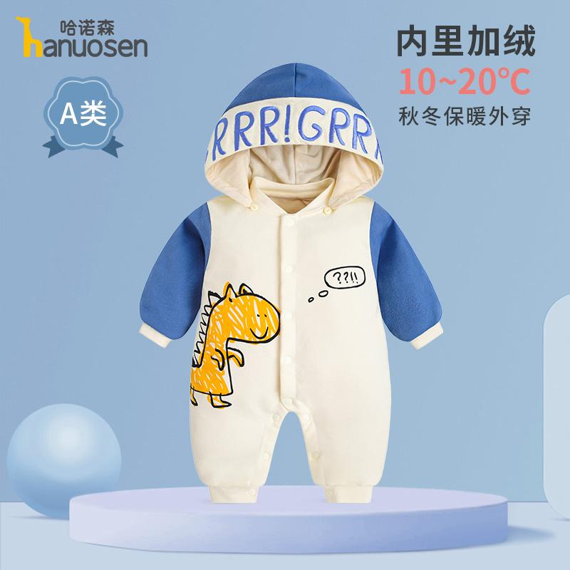 Autumn and winter double layered warm winter clothing jumpsuit, baby outdoor clothes, thick hugging clothes, super cute