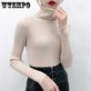 Winter Women Turtleneck Sweater Long Sleeve Sexy Warm Pullover Slim Warm Thick Bottoming Shirt Coat