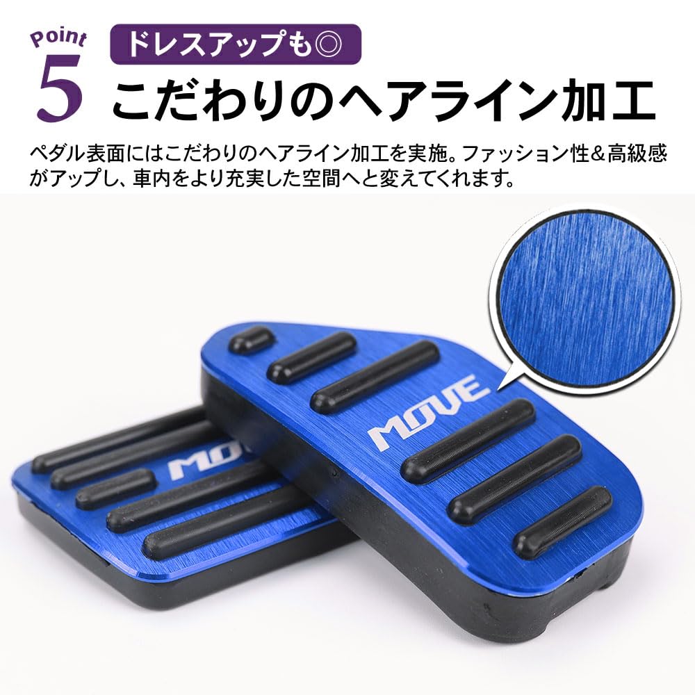 SAWAKAKI Move LA150S LA160S Специальная конструкция Логотип Алюминиевые Накладки на Педали Газа и Тормоза от & (Набор 2) (синий)