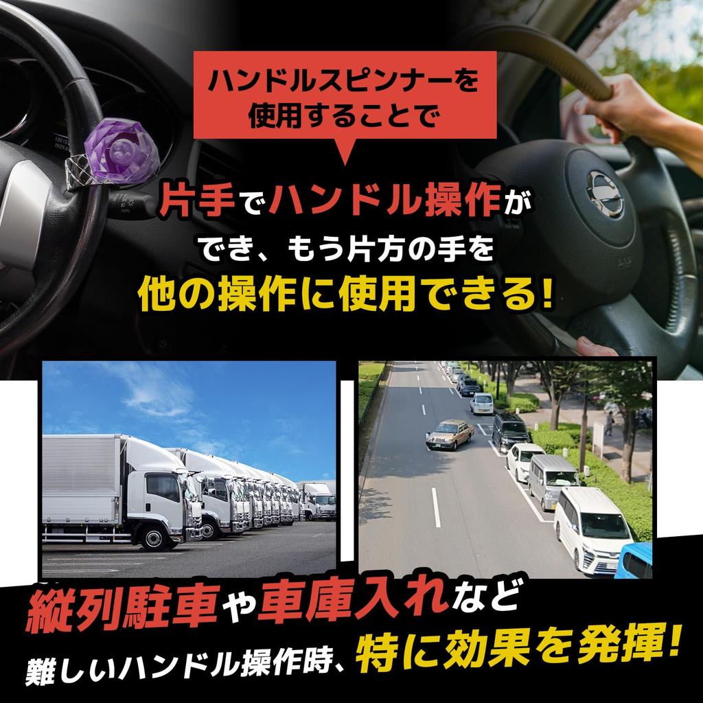 Fabulous-do Steering Wheel Spinner, Diamond Cut, Car Convenient, Comfortable, Goods, Parts, Truck, Spinner, Handle, Blue, Blue