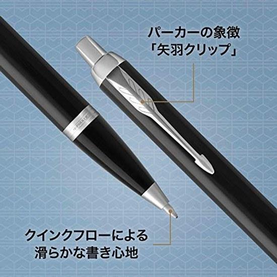 PARKER Ballpoint Pen IM Black CT Medium Point Oil-based Gift Box Included Official Import
