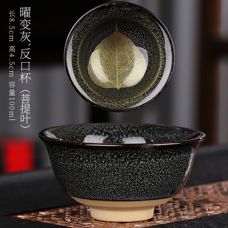 Teacup teacup kiln-changed ceramic personal tea cup teacup single small master cup kung fu tea set household tea set