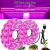 USB Full Spectrum Waterproof Succulent Seedling Grow Light Strip with Sensor, 5V2835.