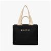 Marni Shmp0078u0 P3860 Z1q44 East West Raffia Large Top Handle Tote