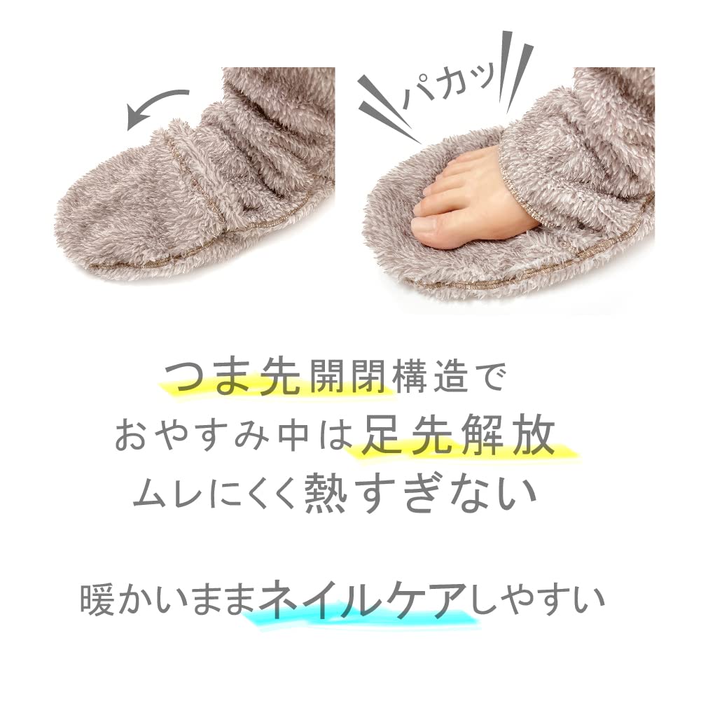 Gunze Warm Room Sleep Toe для Мокко Размеры Носки, Носки UCHI-COLLE, Застежка, Тепло, Сон, Коричневый, 23-25