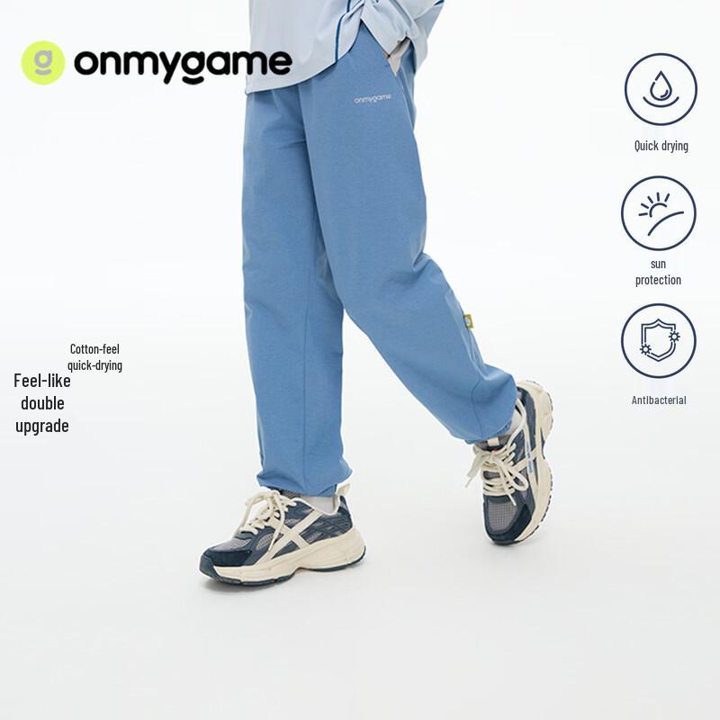 onmygame Kids' Moisture-Wicking Sun-Proof Athletic Pants