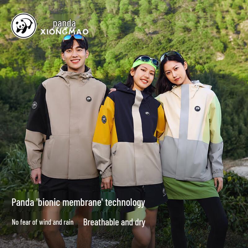 Panda Camel Cloud Stream Unisex Waterproof Windbreaker 8640