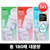 [180 Sheets Large Capacity] One Step Pad 90 Sheets Double Plan, Choose 1 of 3 Types, Korea Popular Explosive Cosmetics