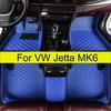 Автомобильные коврики для VW Jetta MK6 2011-2016 2015 2012 Аксессуары для интерьера автомобиля 100% соответствие Водонепроницаемые коврики из кожи Ковры Подставки под ноги