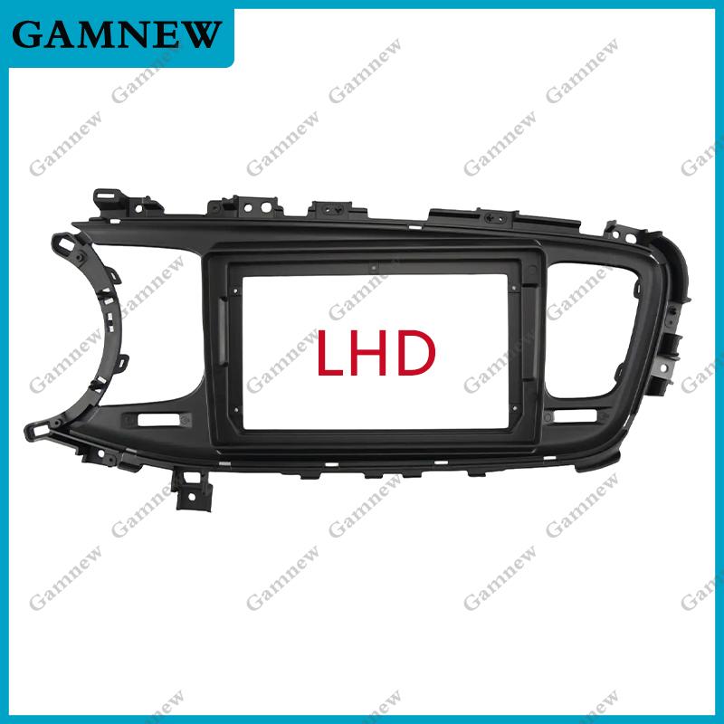 9 Inch Car Radio Fascias For KIA K5 Optima 2013-2015 Auto Stereo Installation 2 Din Panel Dash Frame DVD Gps Mp5 Android Player