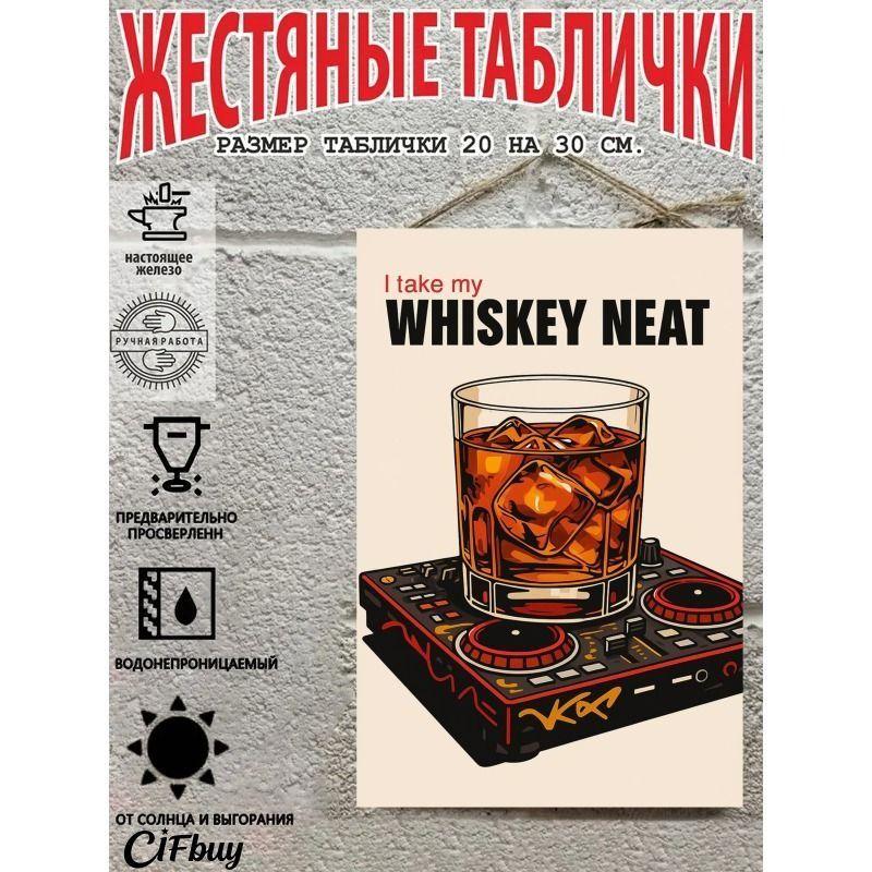 Винтажная металлическая пивная вывеска 20x30 см Настенный декор для бара, кафе, дома