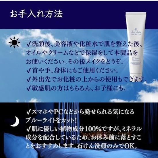 Органический дневной крем с SPF28 PA+++ для лица и рук, 35 г. Без добавок. Основа под макияж. Смывается мылом. Защита от солнца 24 часа. Красота. Blue Clairst