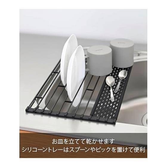 Yamazaki Jitsugyo 5058 Folding Drainer Tower with Silicone Tray S Black Approx. 42X26X0.8cm Tower Includes Tray to Drain Small Items Storage Drainer