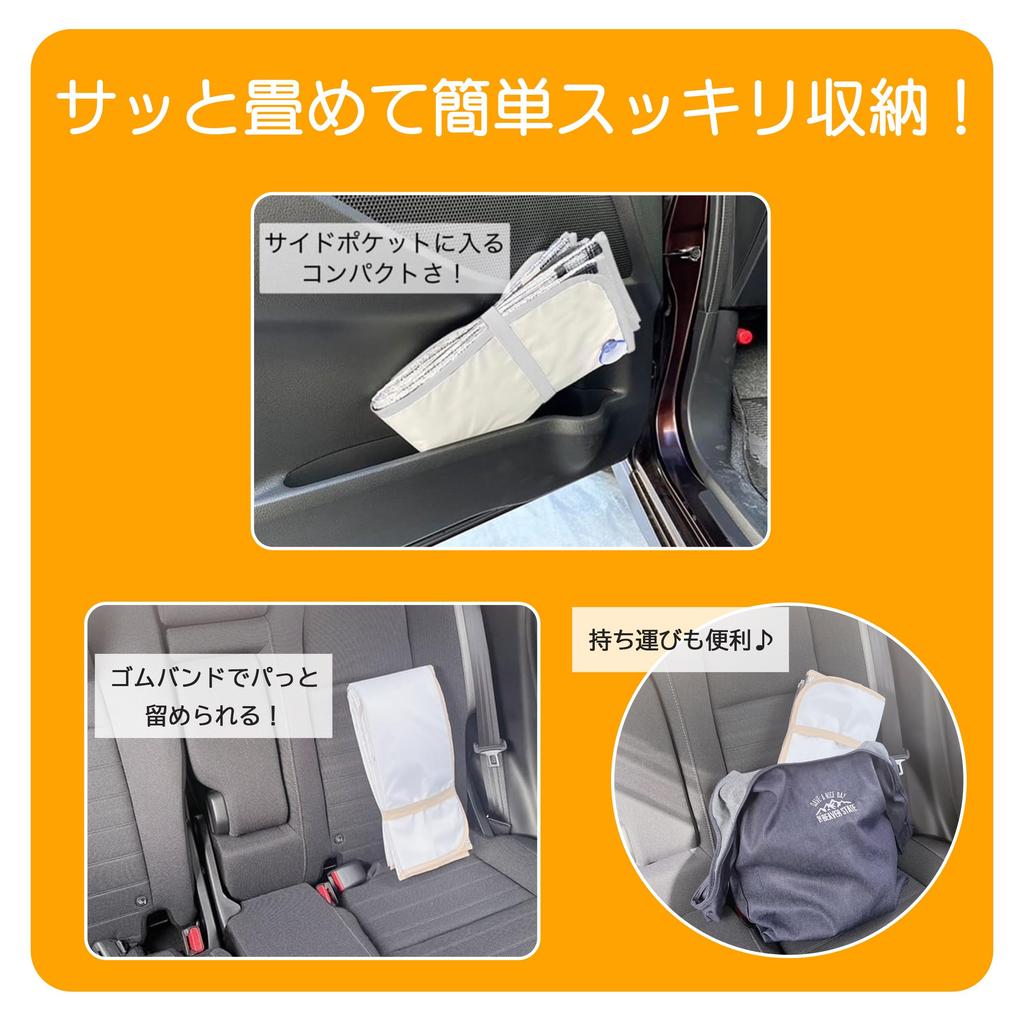 [Miffy Miffy] Patter Sun Shade [Large] / (Approx. 55.1 x 31.5 inches (140 x