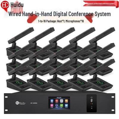 Huidu HD-8200M Профессиональный проводной цифровой микрофон для конференций (Китайская версия)