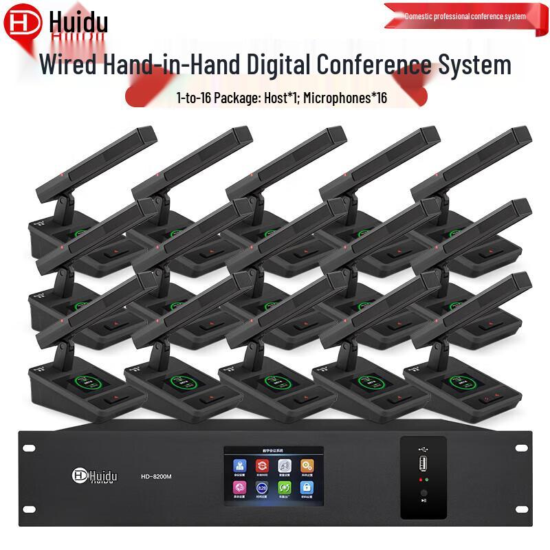 Huidu HD-8200M Professional Wired Digital Conference Microphone (CN version)