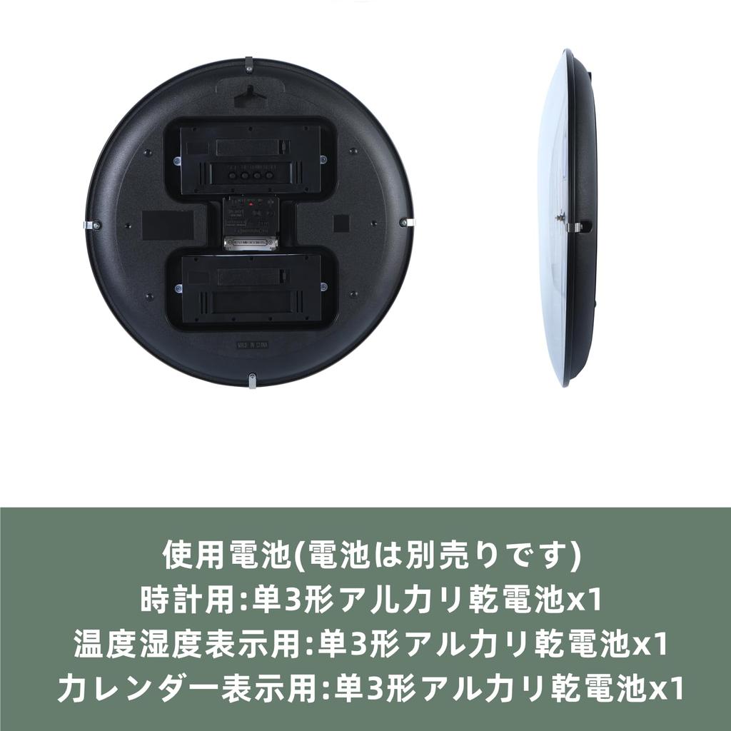 Настенные радиоуправляемые часы с указателем дня недели, секундная стрелка 33 см, останавливается ночью, сферические белые часы, часы, температура, влажность, дата, дисплей, диаметр,