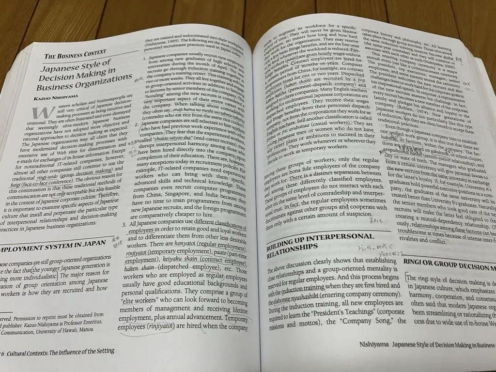 [Б/У] Межкультурная коммуникация Хрестоматия