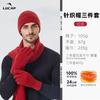 Winter velvet ear protection windproof warm hat scarf gloves outdoor warm suit winter warm hat suit