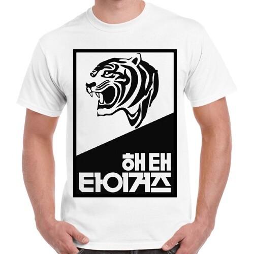 Haitai Tigers Korean Baseball Team 80s Seoul Cool Vintage Retro T Shirt 2303