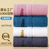 Pure Cotton Towel Adult Household Bath Face Towel Men and Women Thickened Soft Absorbent Cotton Sports Towel