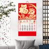 Настенный календарь 2026 год Китайский год Лошади Подвесной календарь Лунный месячный календарь для дома, ресторана, офиса, школы Украшение на Китайский Новый год