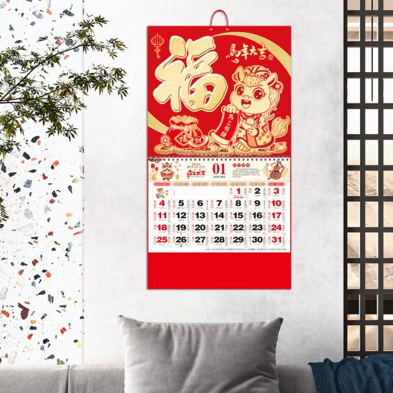 Настенный календарь 2026 год Китайский год Лошади Подвесной календарь Лунный месячный календарь для дома, ресторана, офиса, школы Украшение на Китайский Новый год