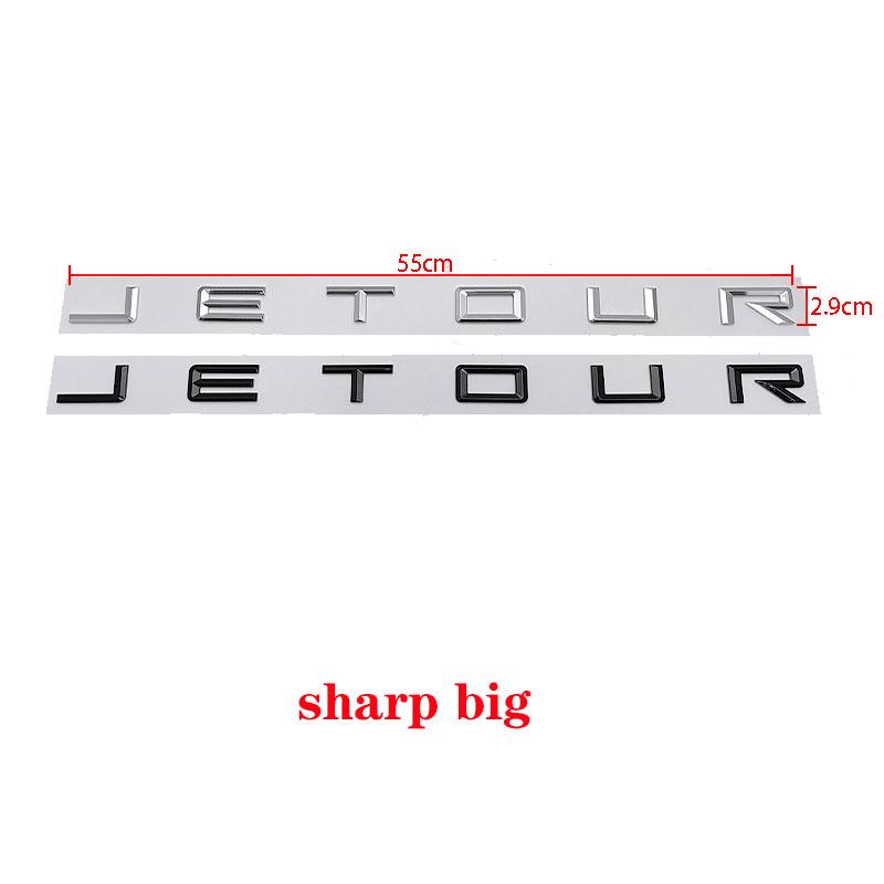 Английский значок JETOUR автомобильные наклейки для Chery JETOUR переделка маркировка крышки капота логотип с буквами на капоте декоративная наклейка на задний багажник