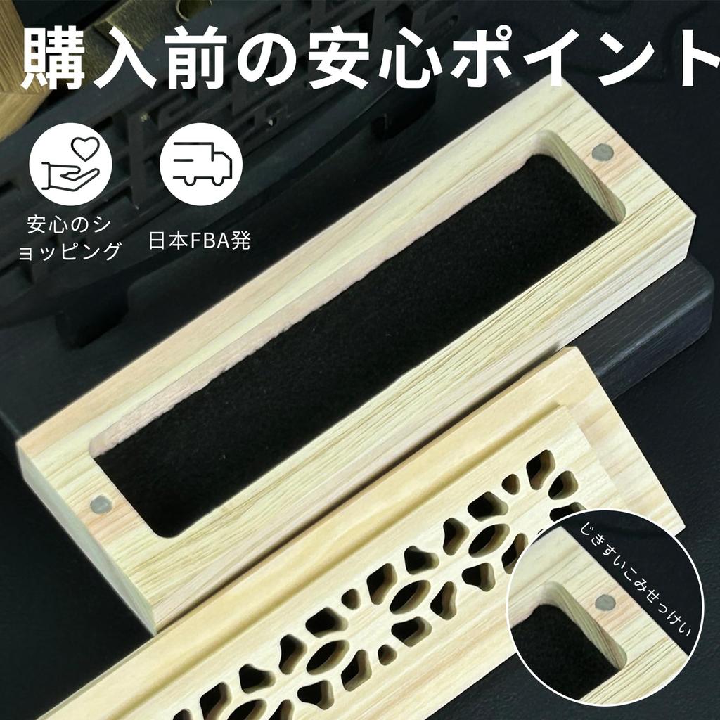 [Ограниченный запас - Специальная распродажа] Футляр для благовоний ikbia Hinoki  Изготовлен из натурального японского хиноки  Резная коробка для хранения благовоний  Современный японский дизайн