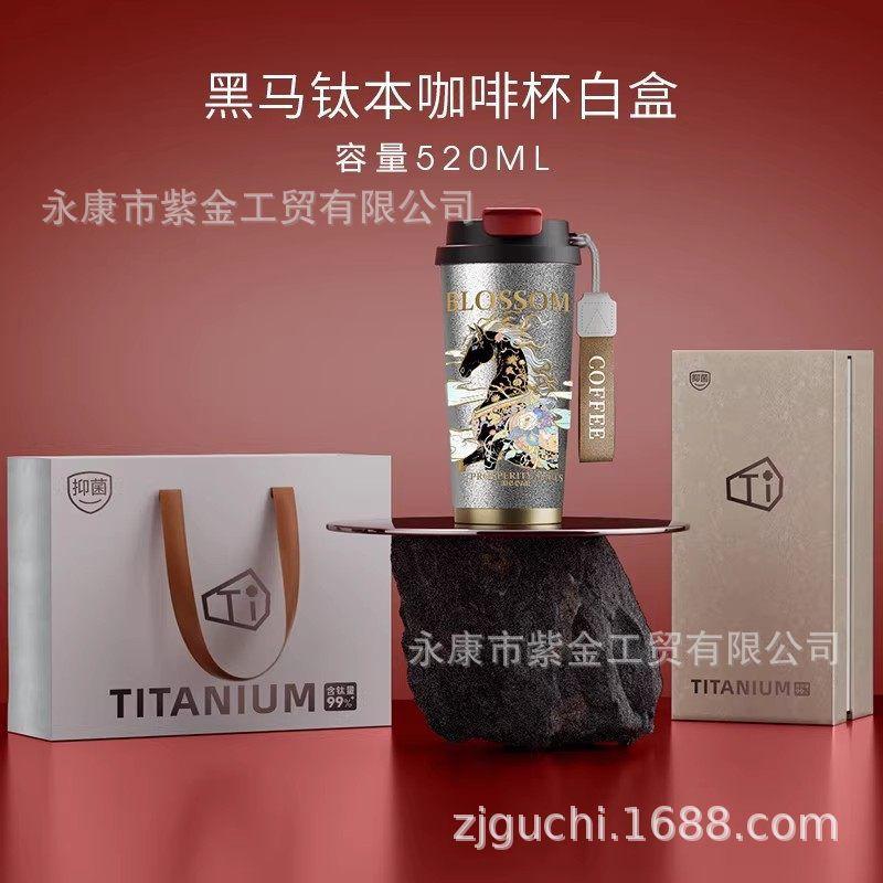 Premium Pure Titanium Vacuum Insulated Coffee Tumbler 520ml Portable Travel Mug With Tea Infuser Gift Box Office Home Outdoor