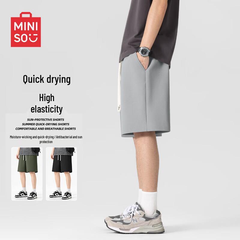 MINISO Мужские быстросохнущие шорты для бега с защитой от солнца