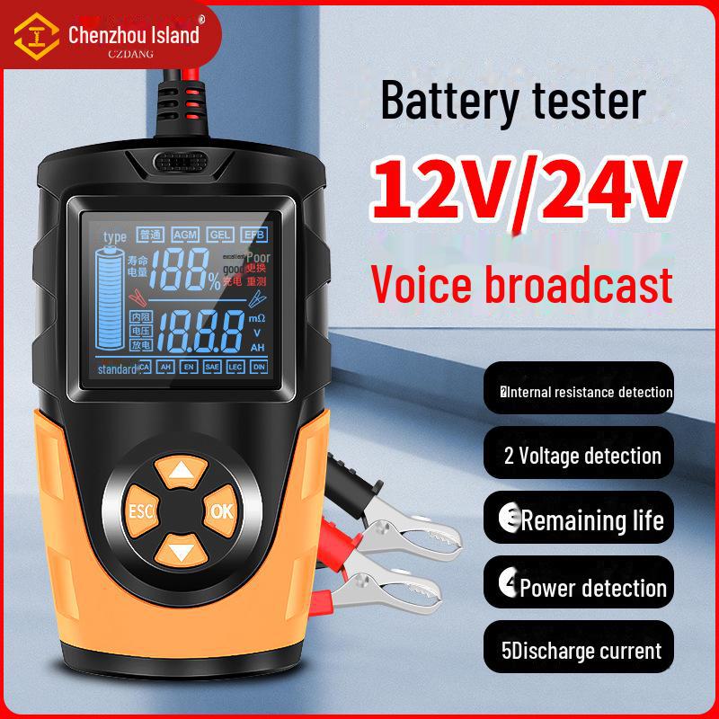 Chenzhou Island Electric Vehicle Battery Tester: Assessing Life, Performance, and Internal Resistance.